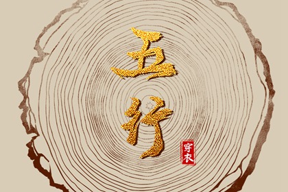 黄历择吉,择吉日大全,择吉老皇历